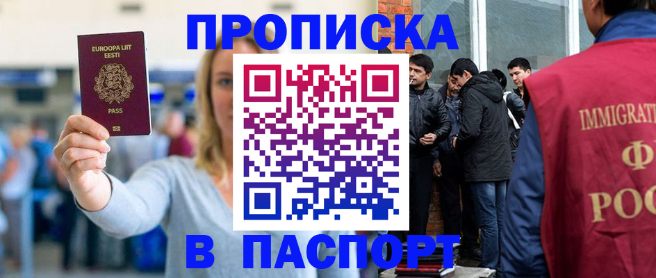 регистрация для школы в Пензенской области