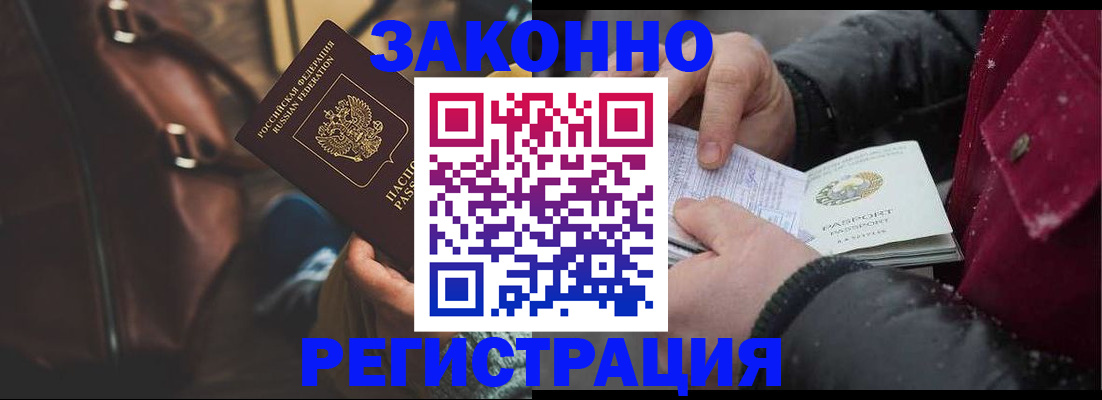 регистрация для школы в Пензенской области